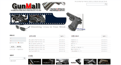 Desktop Screenshot of gunmall.co.kr